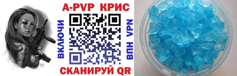 Alfa_PVP кристаллы  Кириши 