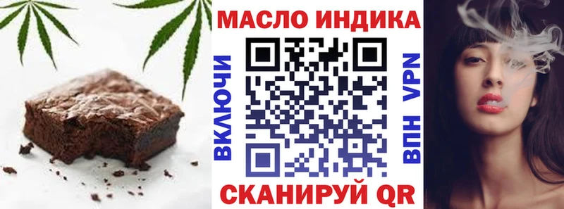Canna-Cookies конопля  закладка  Кириши 