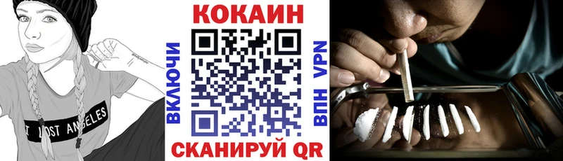 где купить наркотик  Кириши  КОКАИН 99% 