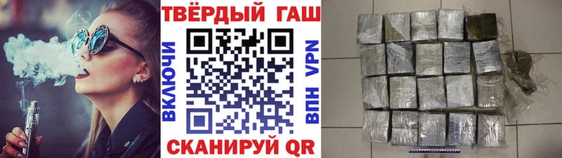ГАШ гашик  Кириши 