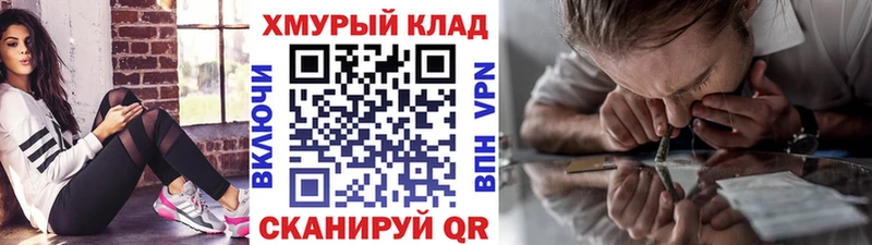 ГЕРОИН белый Кириши