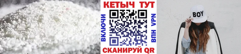 MEGA сайт darknet клад КЕТАМИН VHQ Кириши