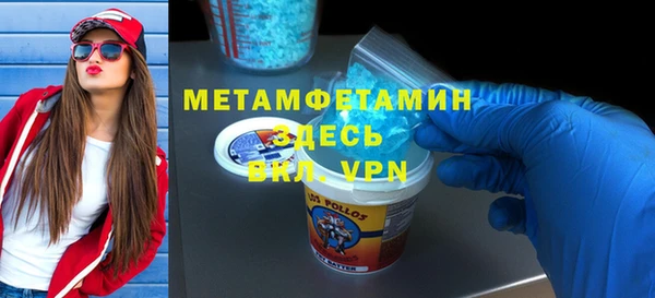 кристаллы Верея