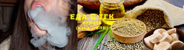 кристаллы Верея