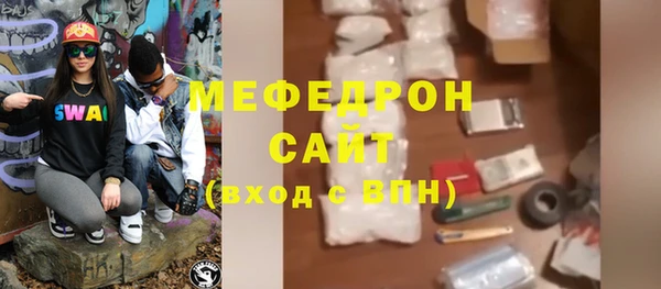 эйфоретик Верхний Тагил