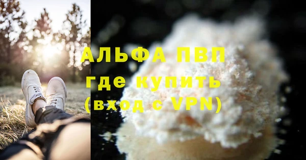 кристаллы Верея