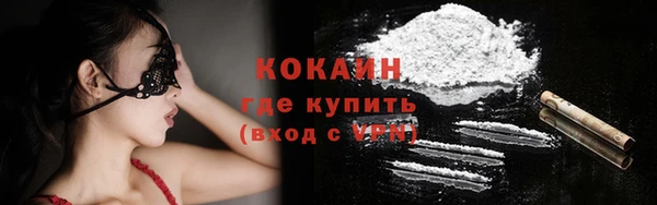 кристаллы Верея