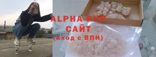 кристаллы Верея