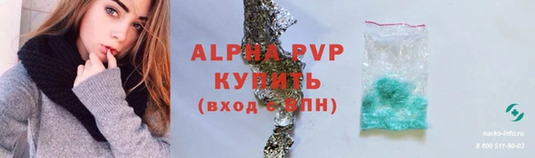 эйфоретик Верхний Тагил