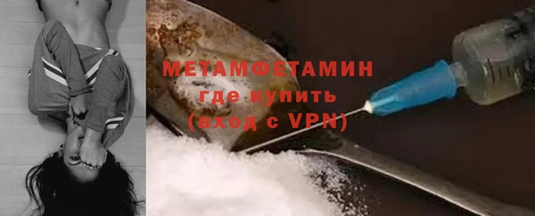 крисы Верхнеуральск