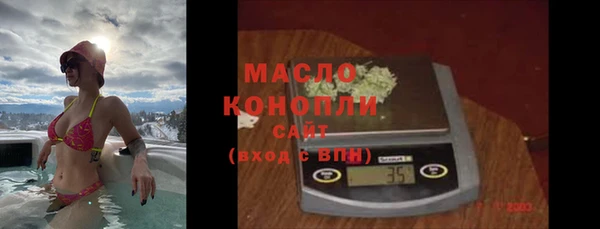 кристаллы Верея