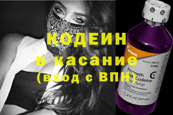 кристаллы Верея