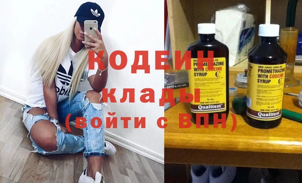 эйфоретик Верхний Тагил