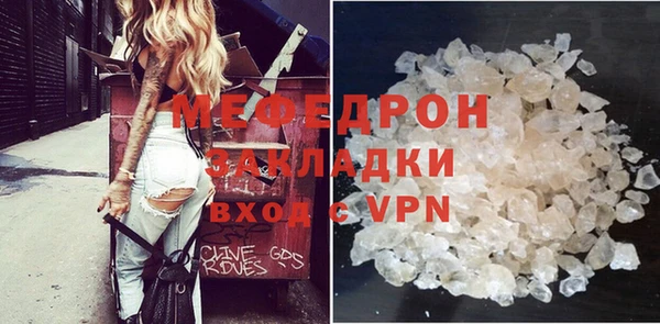 кристаллы Верея
