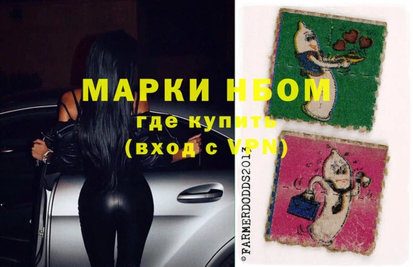 кристаллы Верея