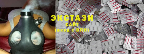 эйфоретик Верхний Тагил