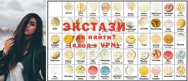 кристаллы Верея