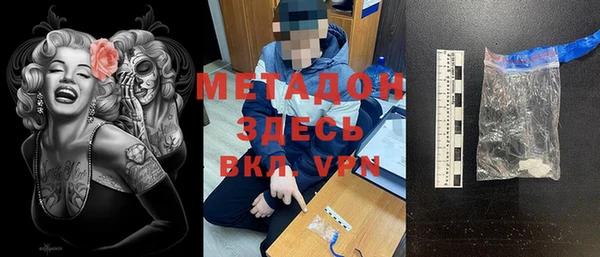 эйфоретик Верхний Тагил