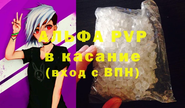 кристаллы Верея