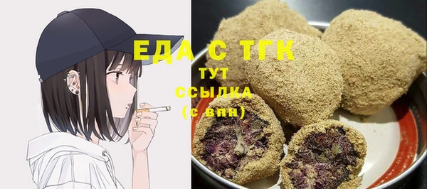 эйфоретик Верхний Тагил