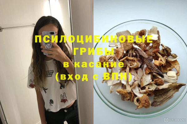 кристаллы Верея