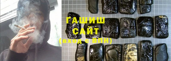 эйфоретик Верхний Тагил