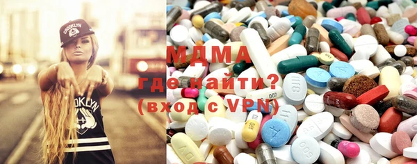 кристаллы Верея