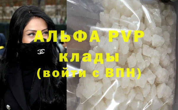 эйфоретик Верхний Тагил