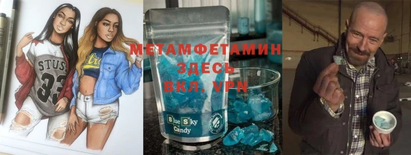 крисы Верхнеуральск