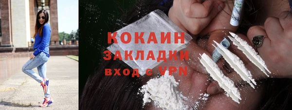 эйфоретик Верхний Тагил