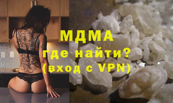 эйфоретик Верхний Тагил
