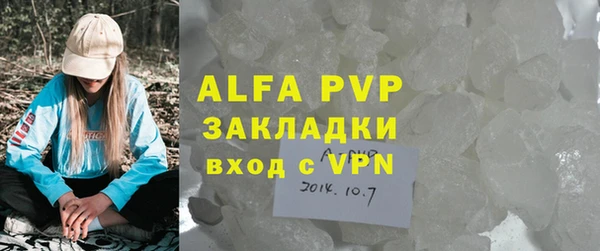 крисы Верхнеуральск