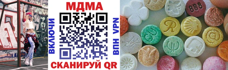 магазин продажи   Кириши  MDMA crystal 