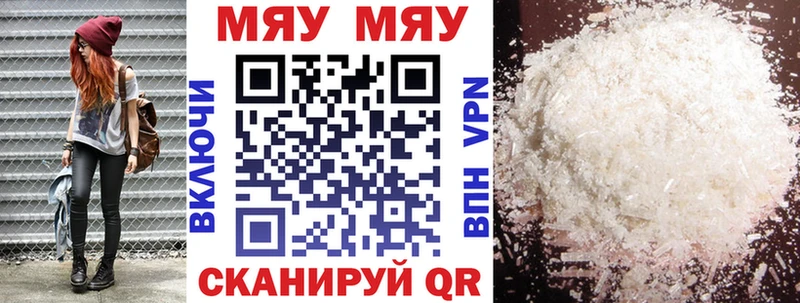 МЕФ мука  Кириши 