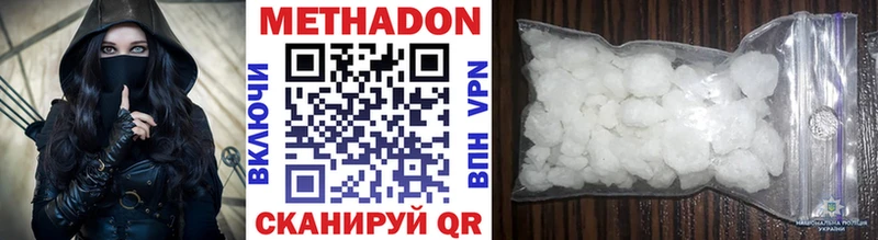 МЕТАДОН мёд Кириши