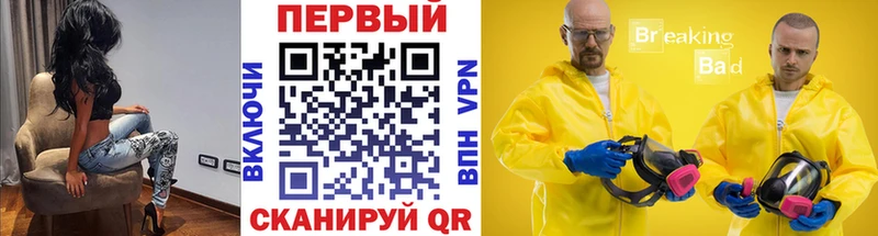 даркнет наркотические препараты  Кириши  Первитин витя  сколько стоит 