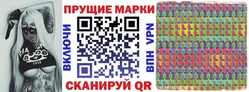 где найти   Кириши  Марки NBOMe 1500мкг 